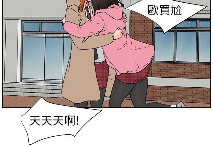 第45章：不速之客