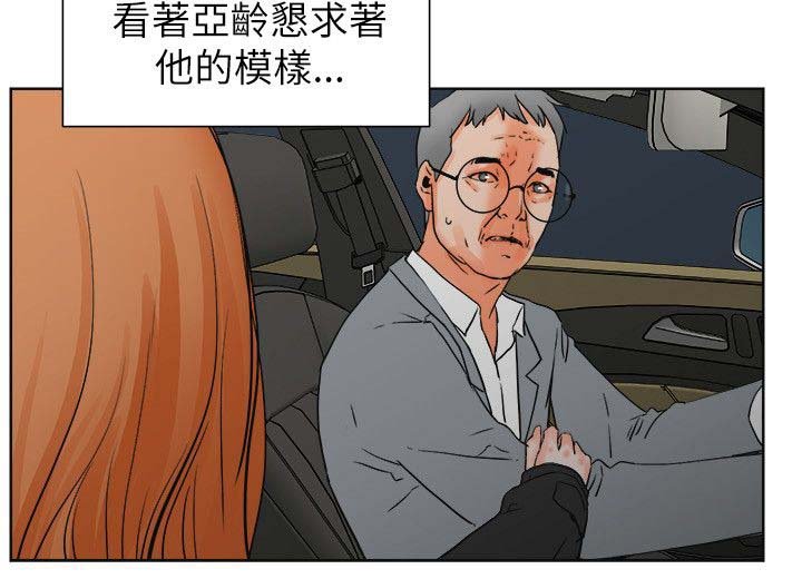 第46章：罪恶和满足