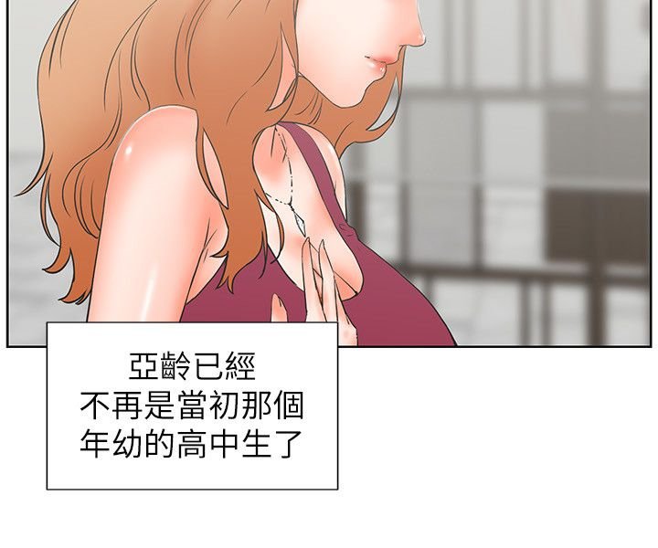 第46章：罪恶和满足