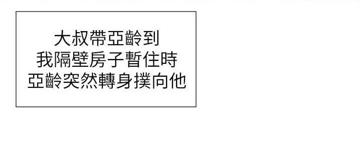 第46章：罪恶和满足