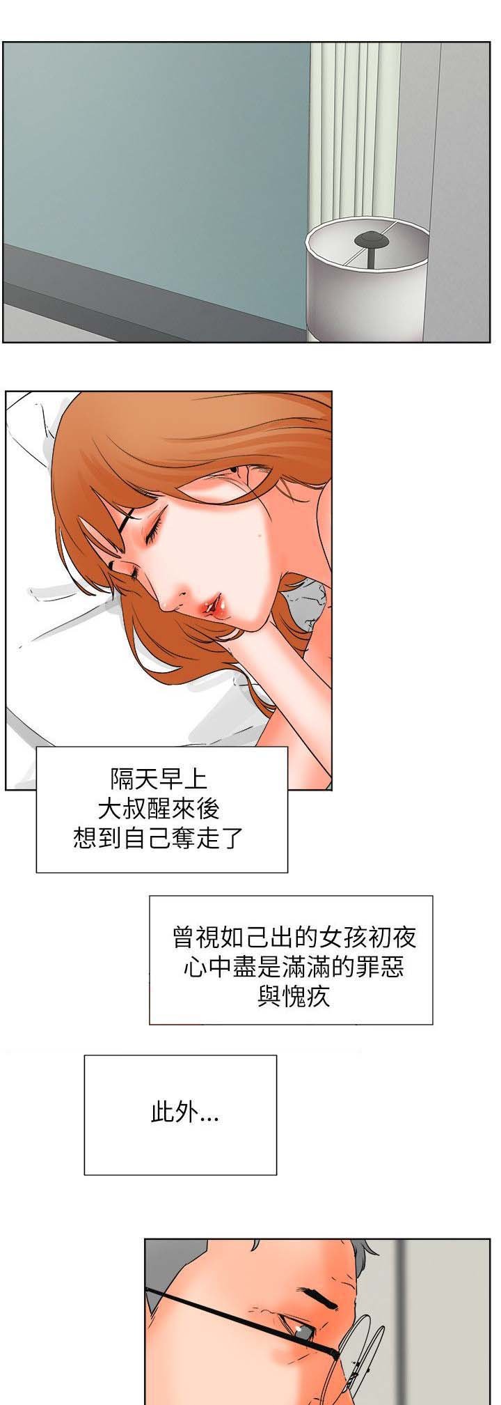 第46章：罪恶和满足