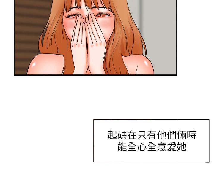 第46章：罪恶和满足