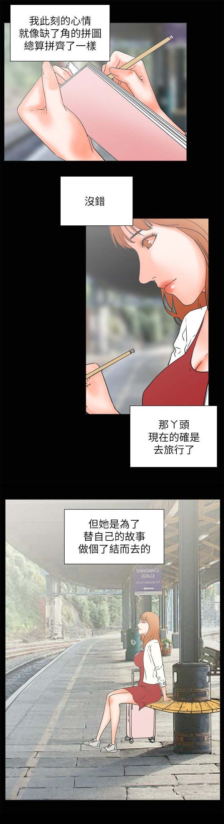 第47章：渴望认可