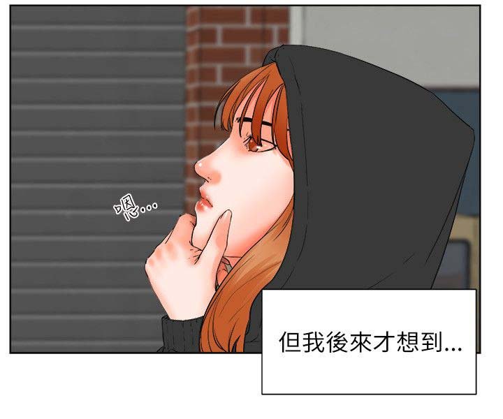 第47章：渴望认可