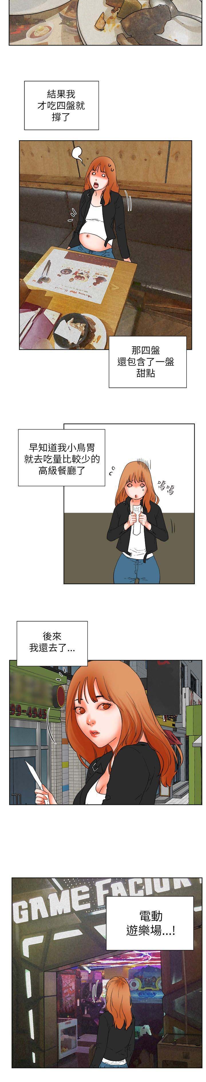 第47章：渴望认可