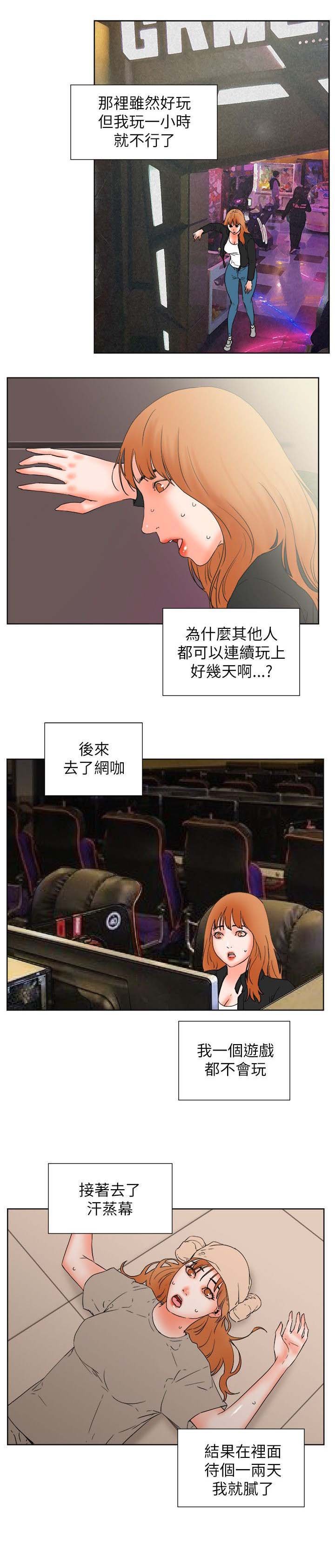 第47章：渴望认可