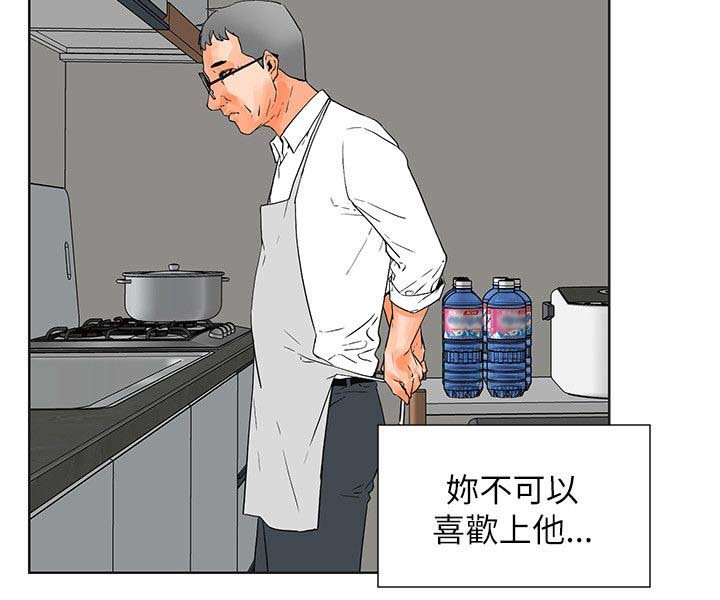第47章：渴望认可