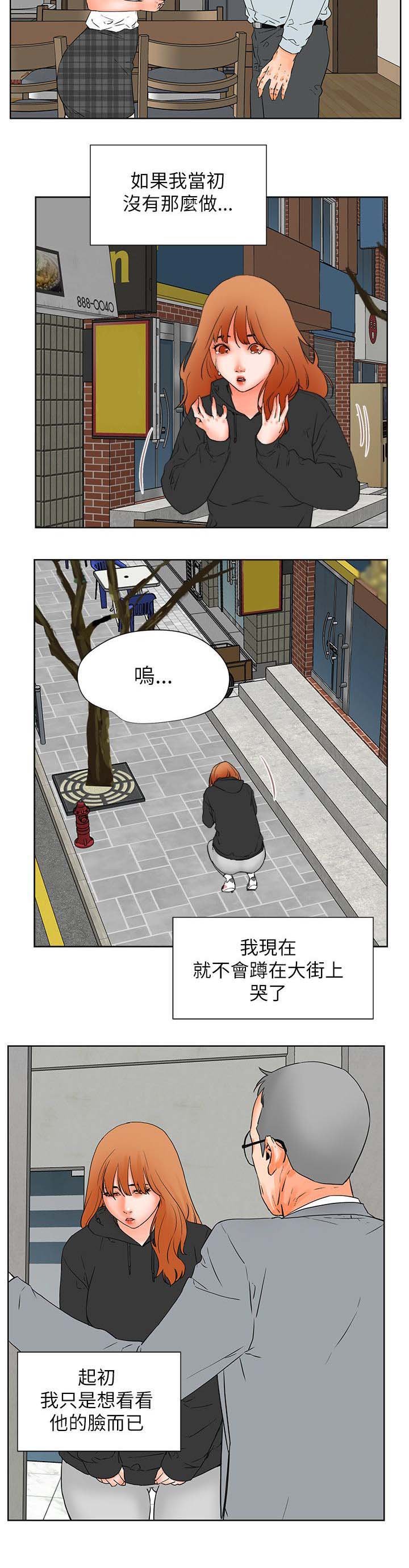 第47章：渴望认可