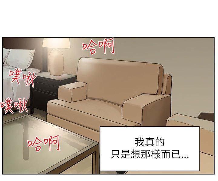 第47章：渴望认可