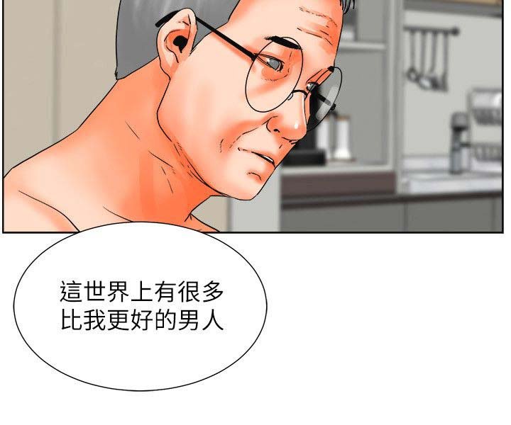 第47章：渴望认可