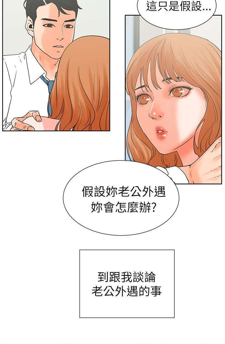 第48章：找到她