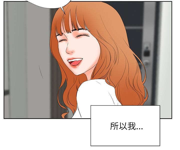 第48章：找到她