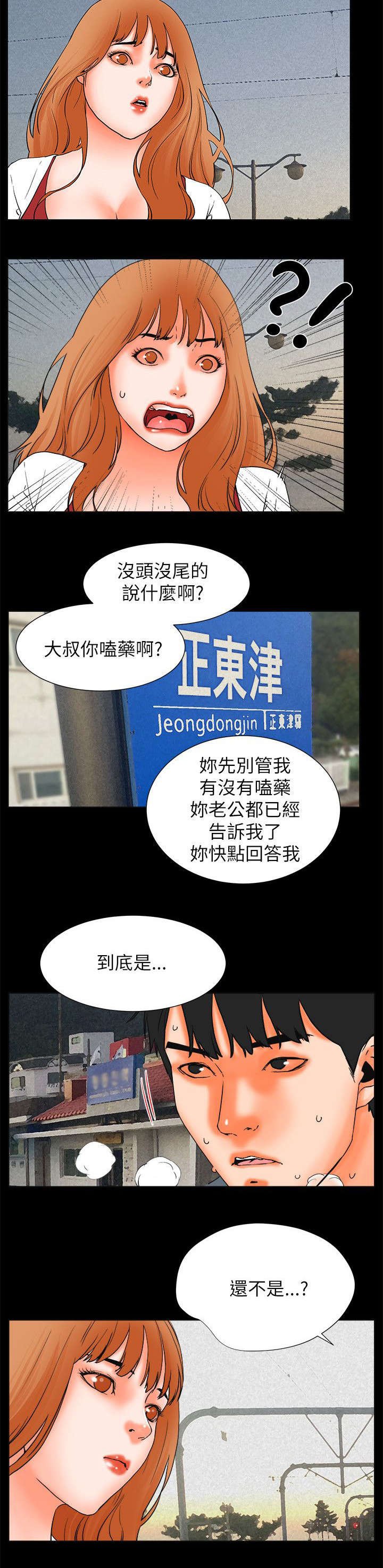 第49章：寻死