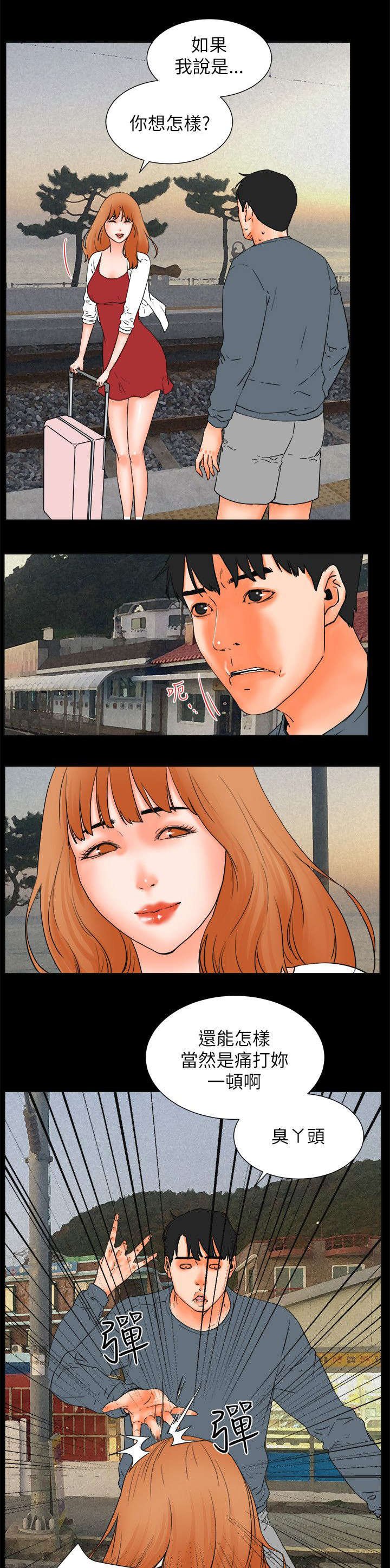 第49章：寻死