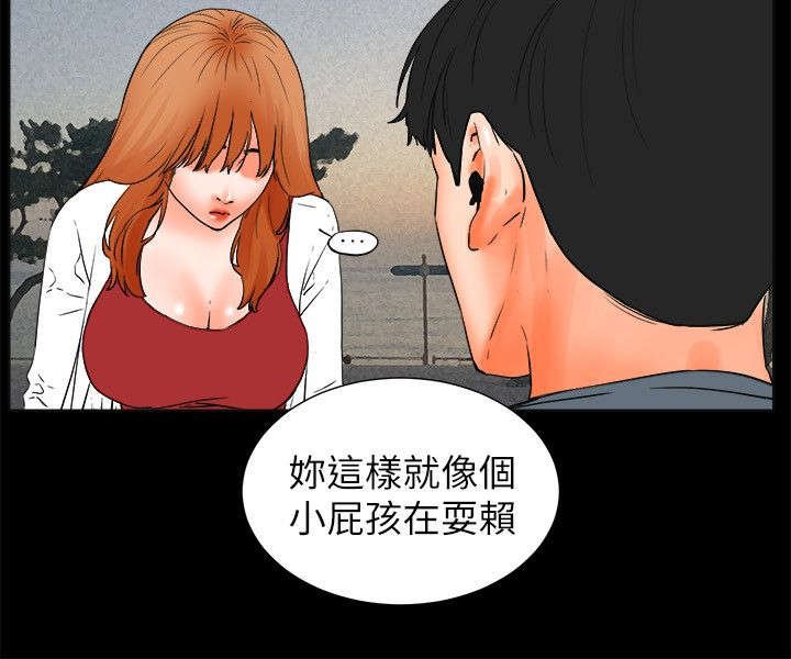 第49章：寻死