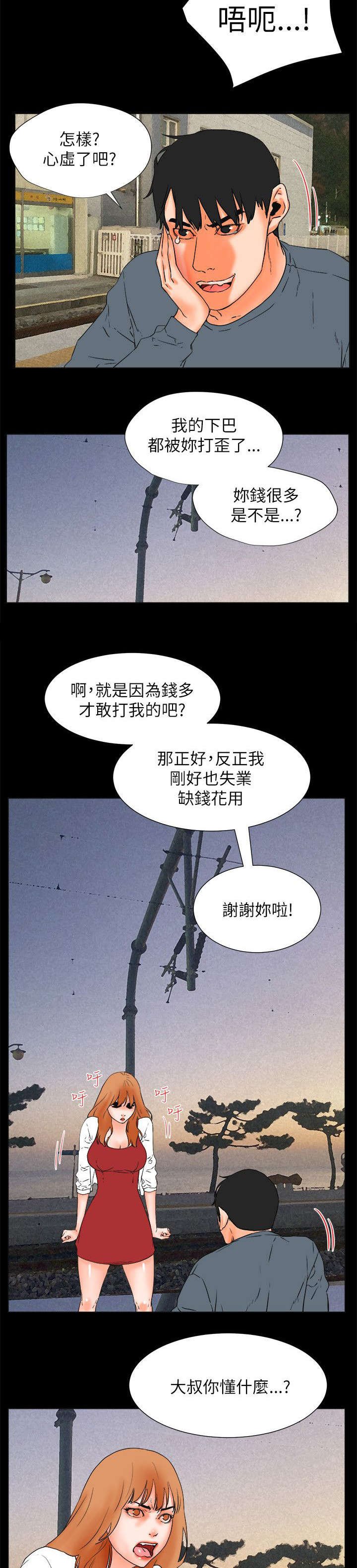 第49章：寻死