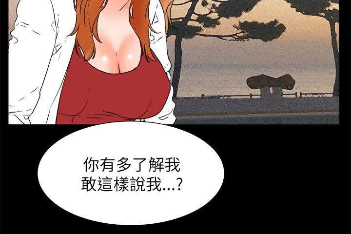 第49章：寻死