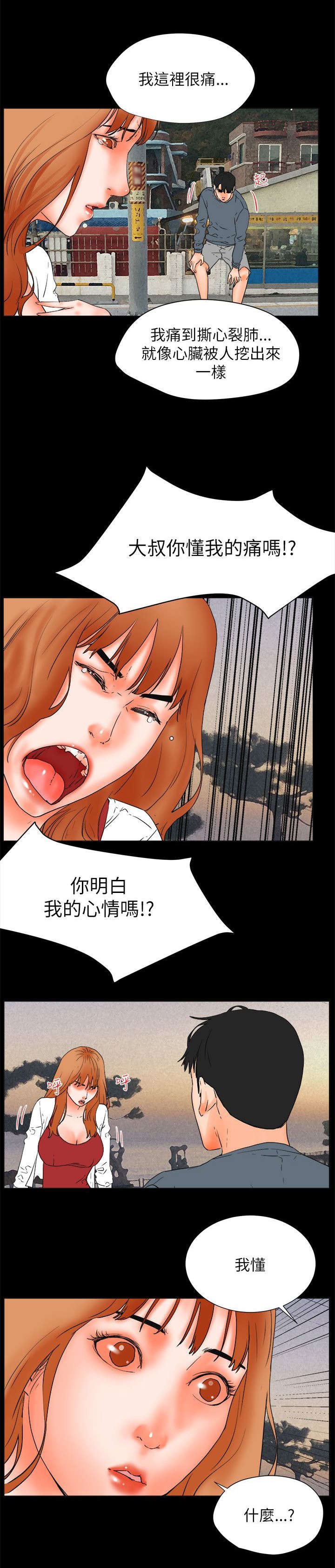 第49章：寻死