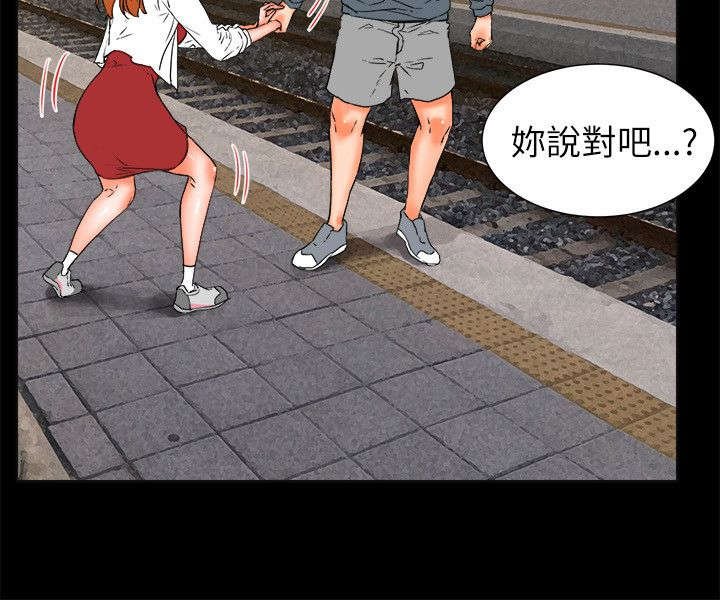 第49章：寻死