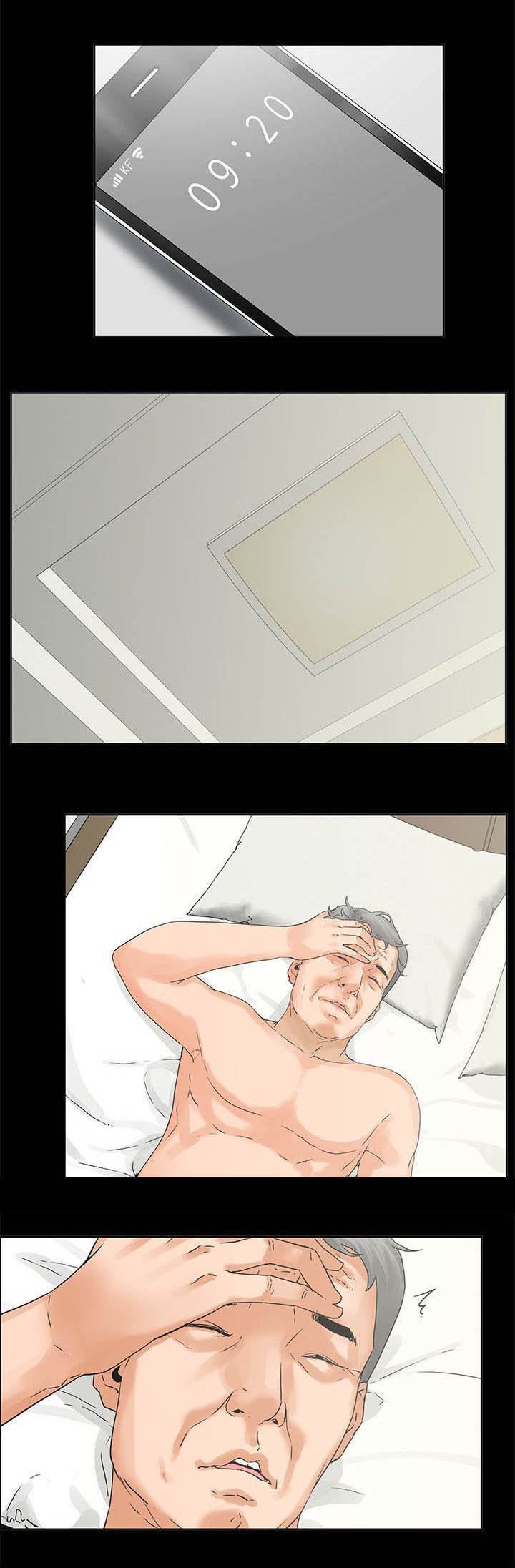 第5章：迟到