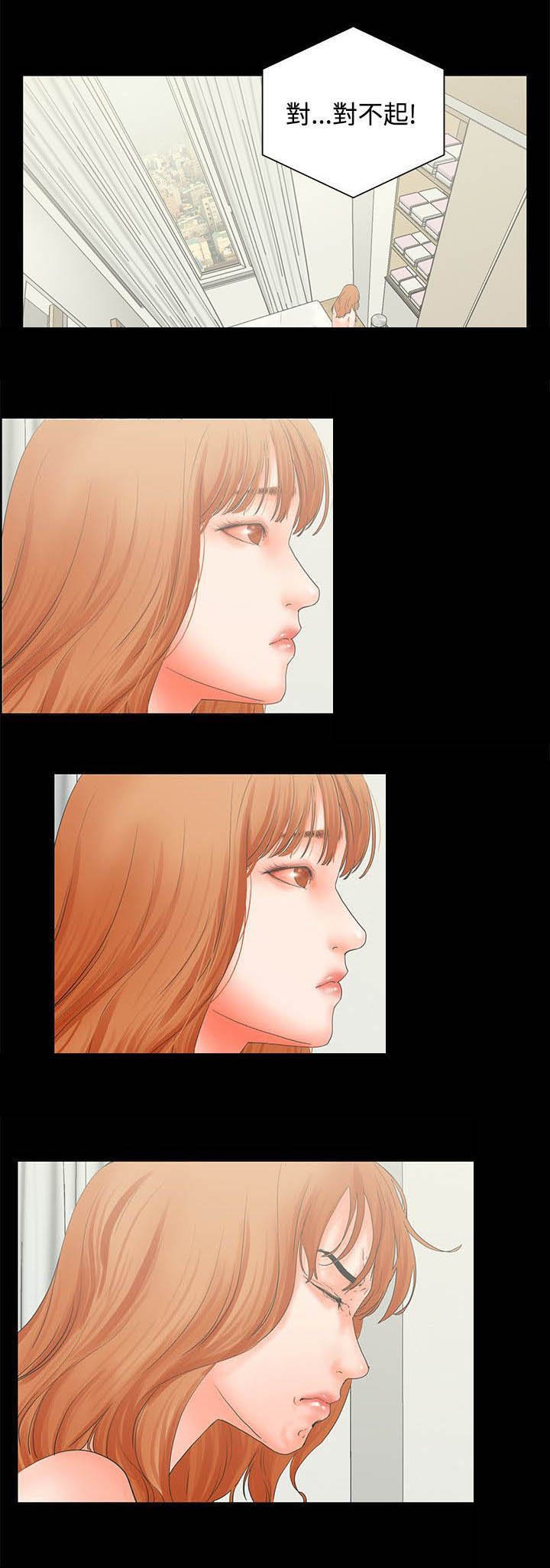 第5章：迟到