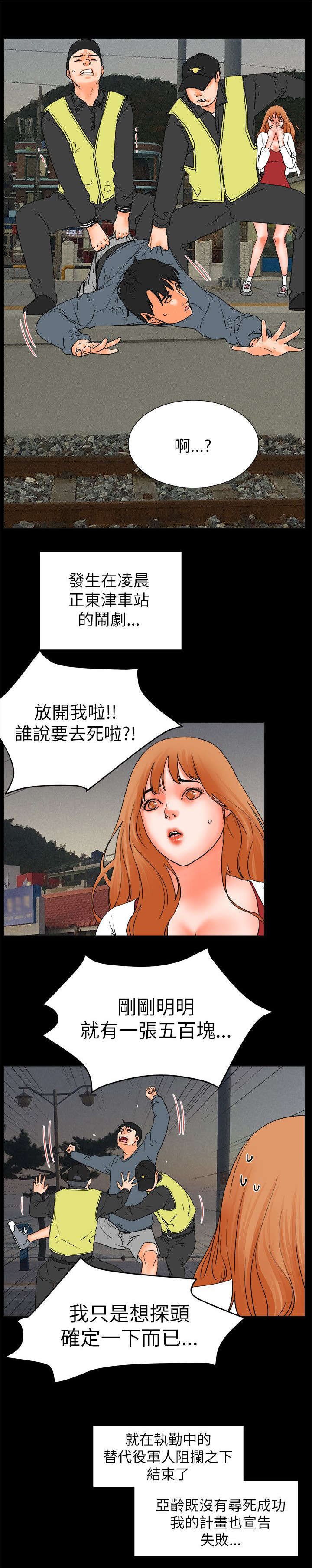 第50章：完结