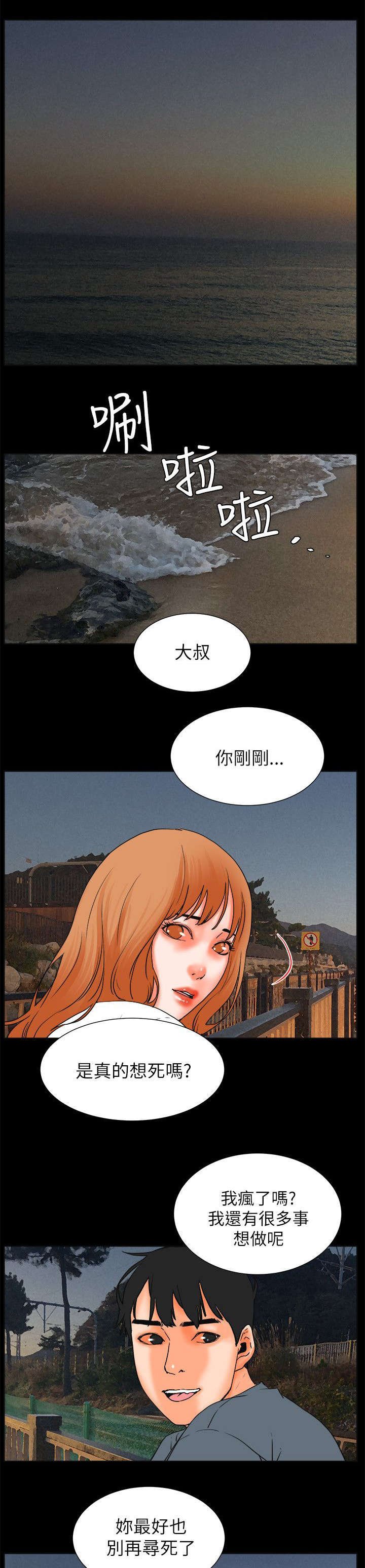 第50章：完结