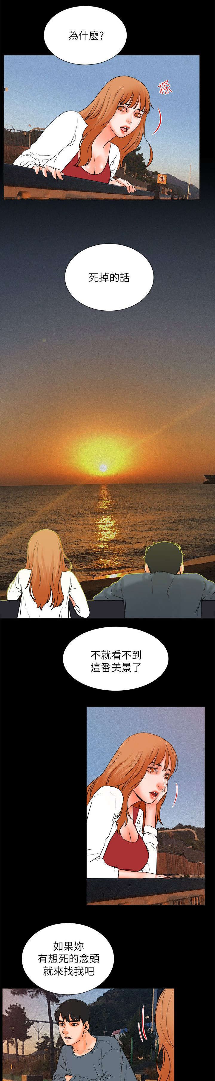 第50章：完结