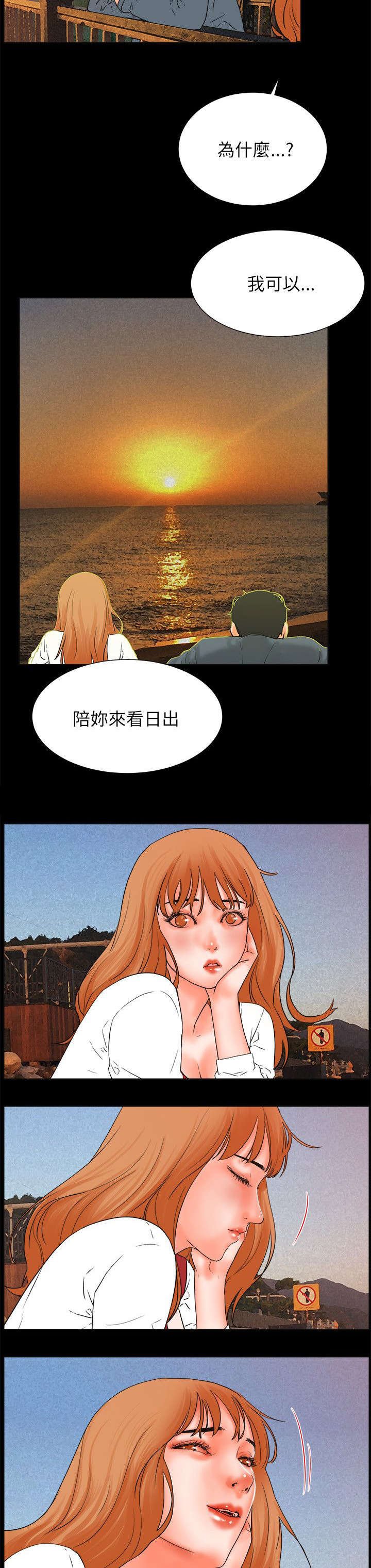 第50章：完结
