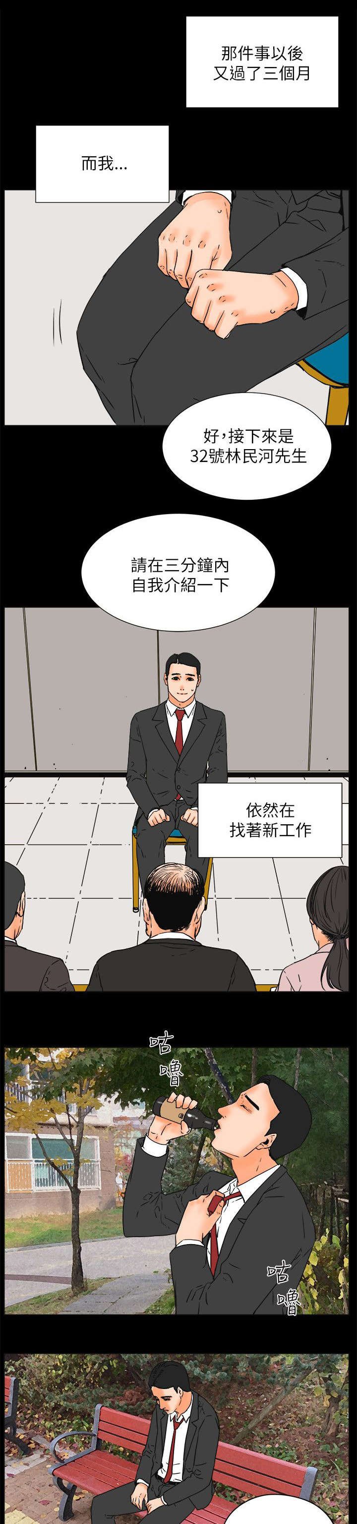 第50章：完结