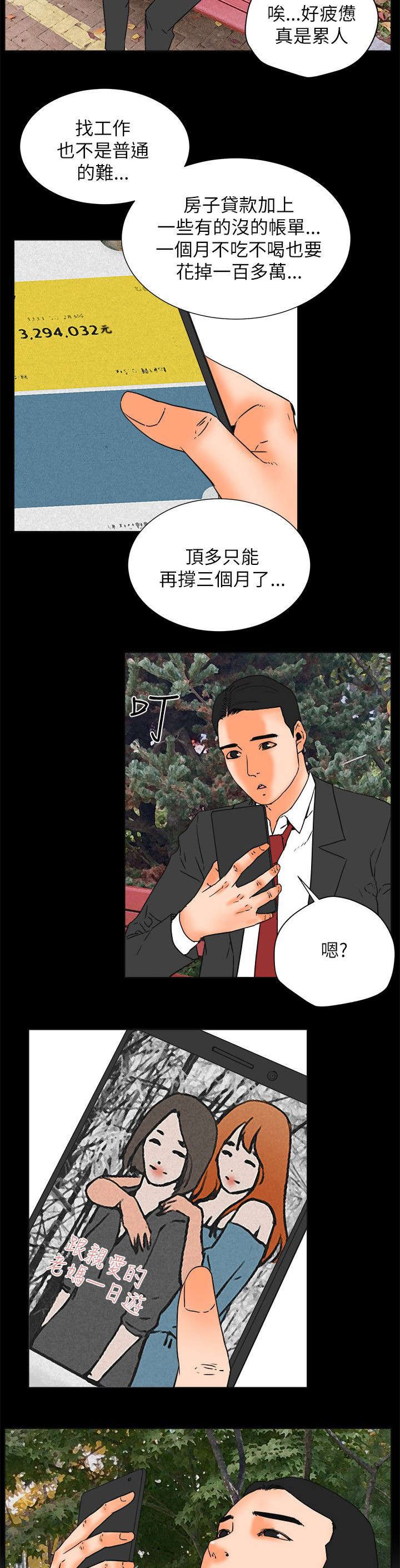 第50章：完结