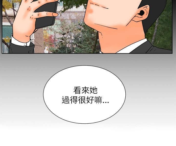 第50章：完结