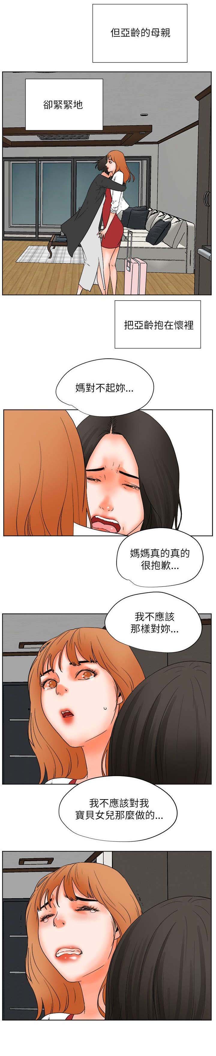 第50章：完结