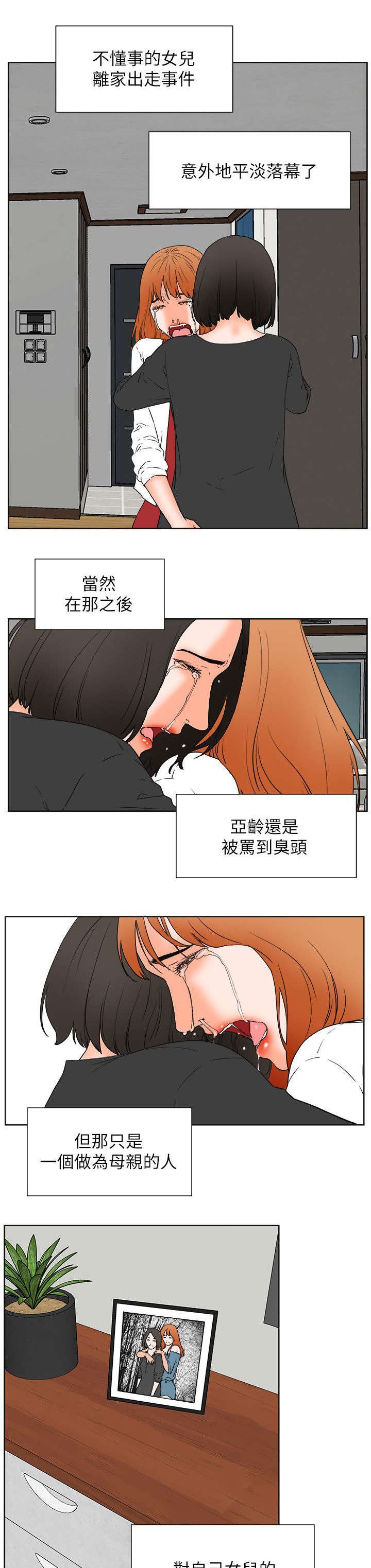 第50章：完结
