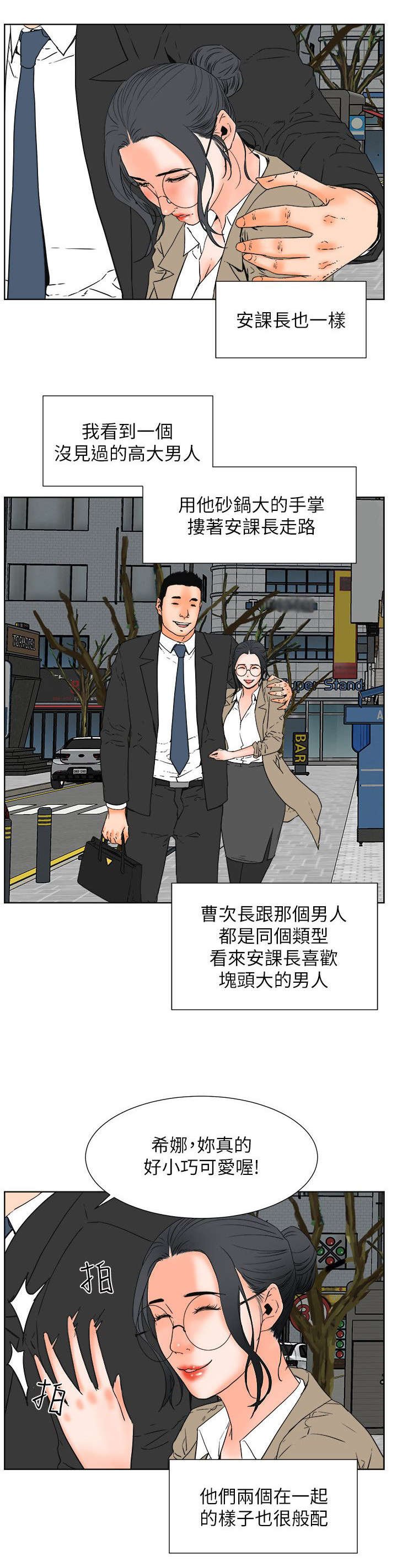 第50章：完结