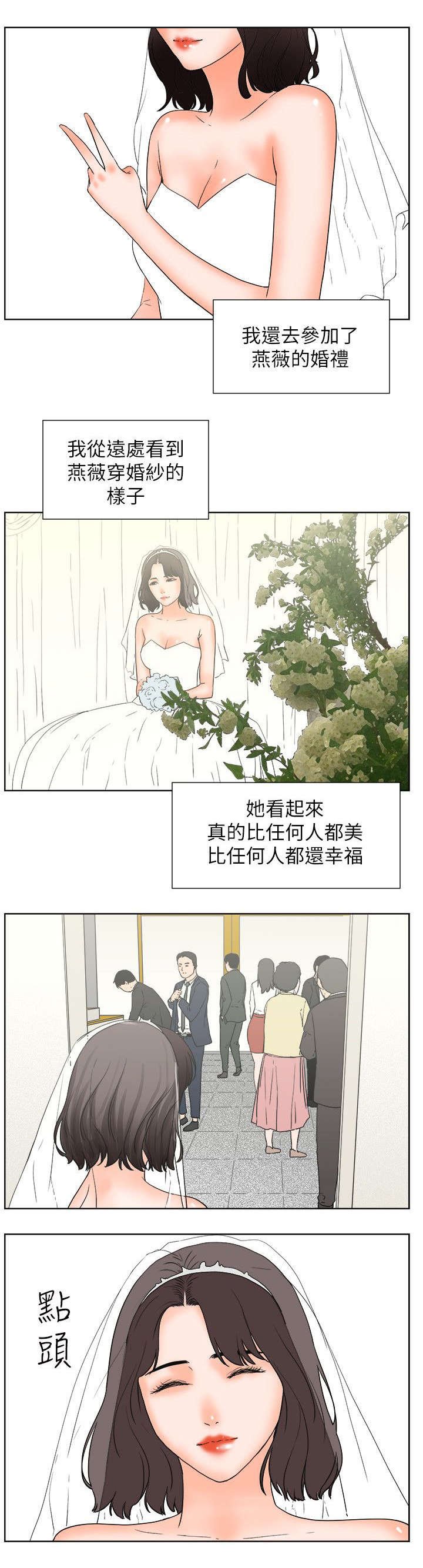 第50章：完结