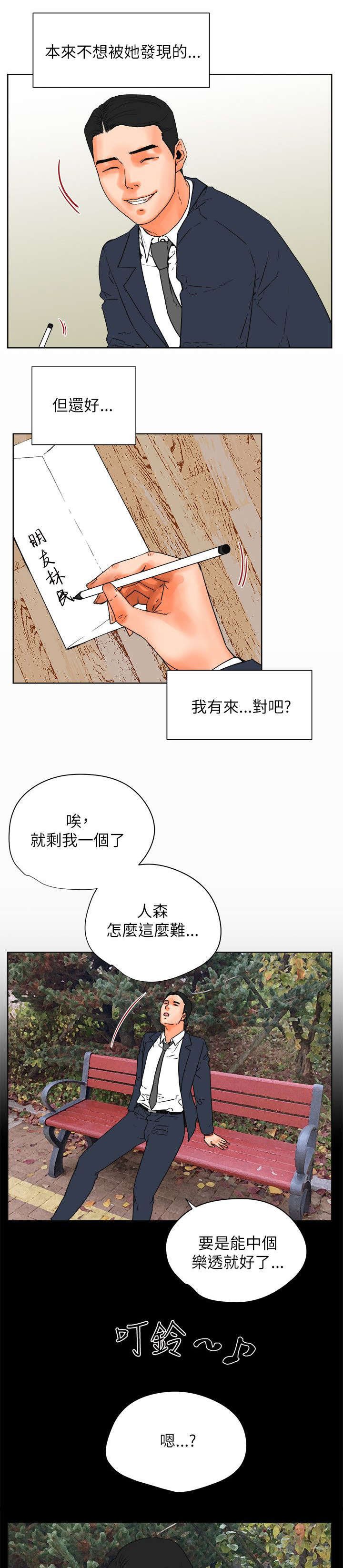 第50章：完结