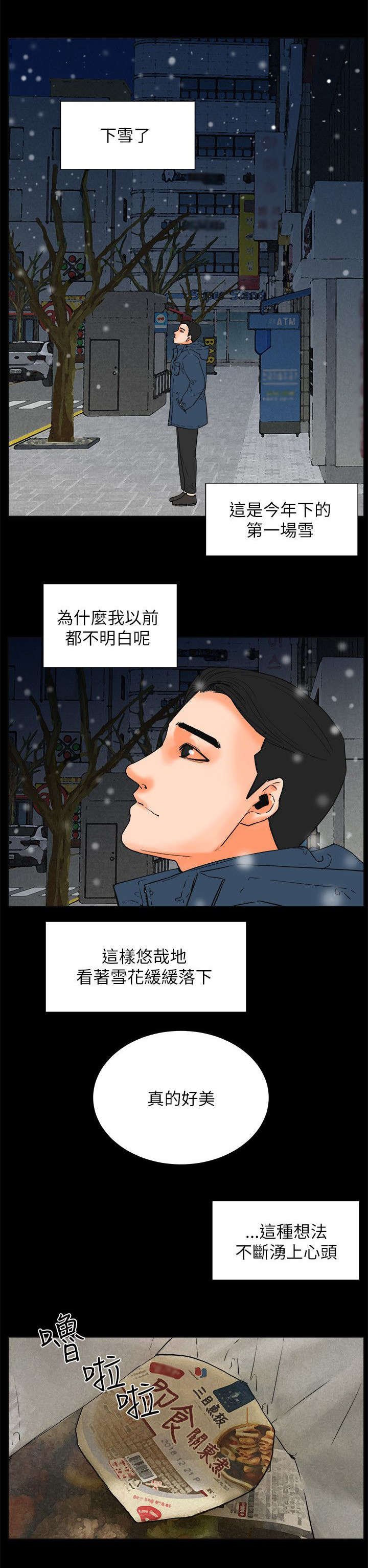 第50章：完结