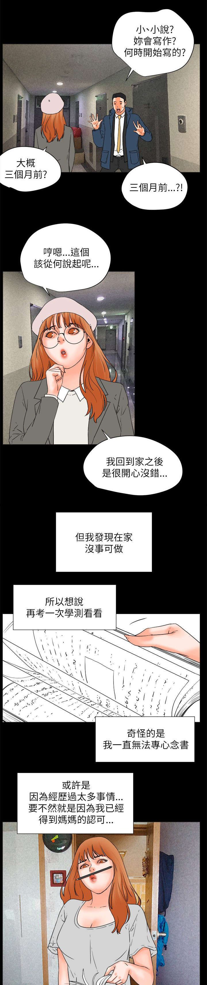 第50章：完结