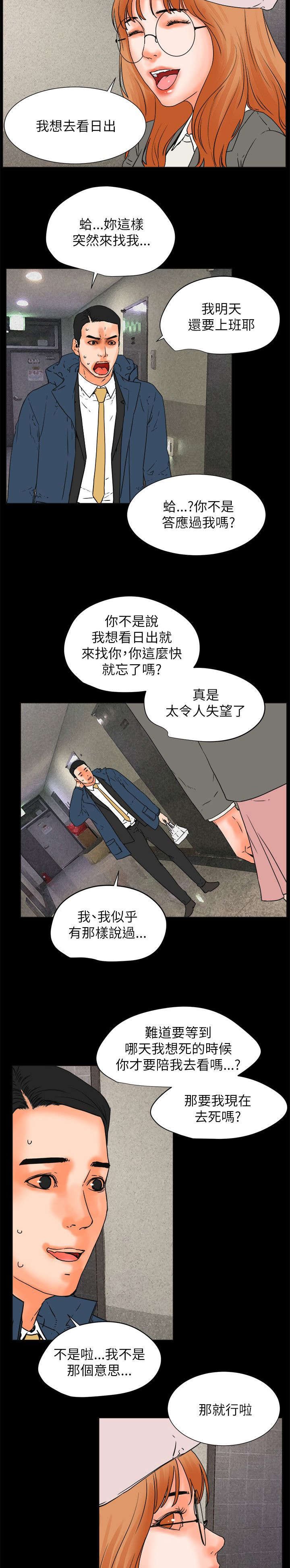 第50章：完结