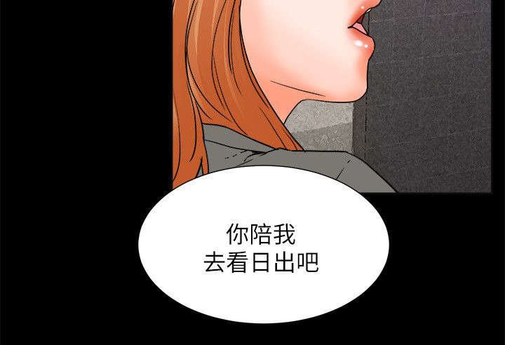 第50章：完结