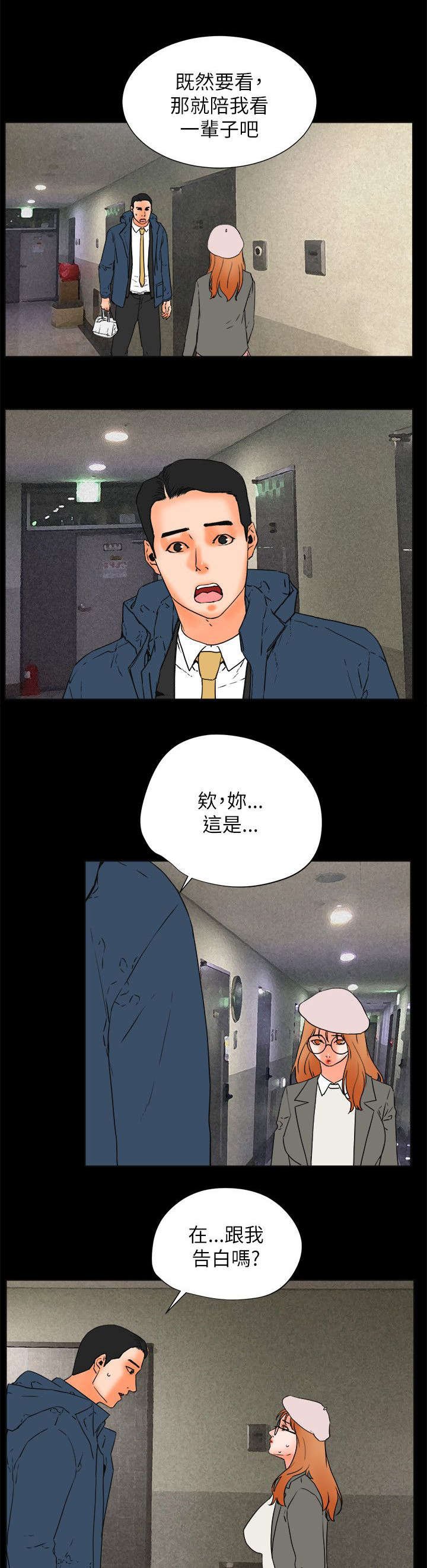 第50章：完结