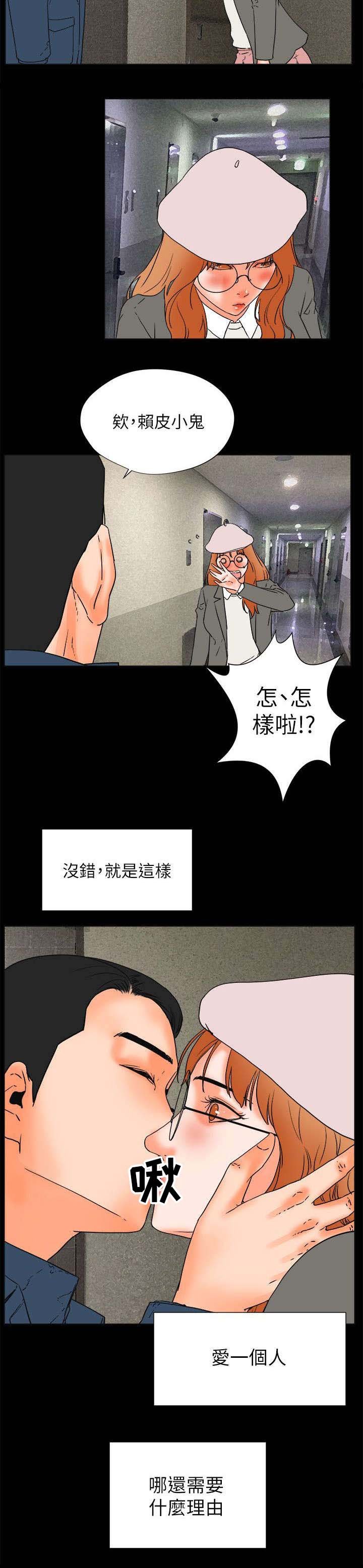 第50章：完结
