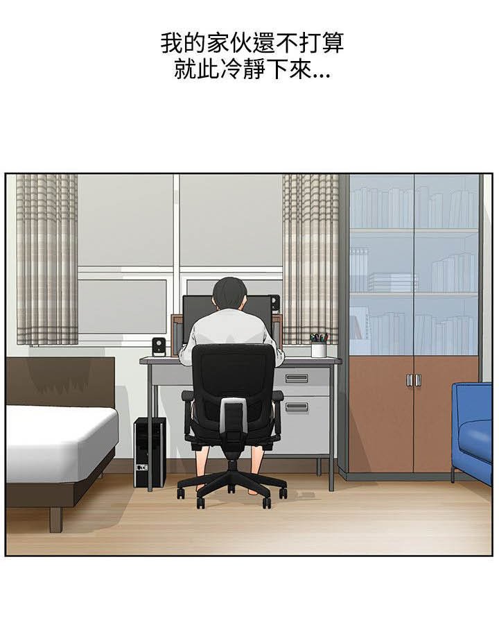 第6章：迟到原因