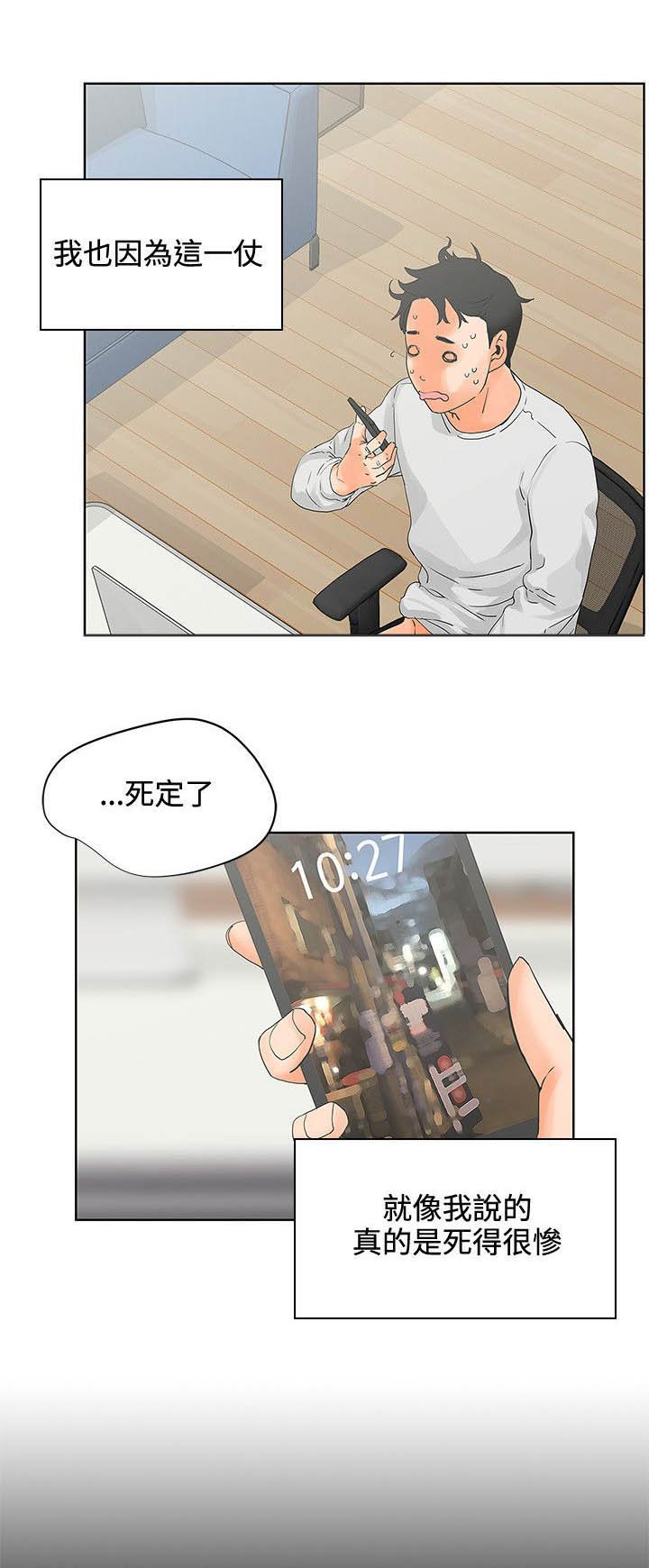 第7章：结婚？？？