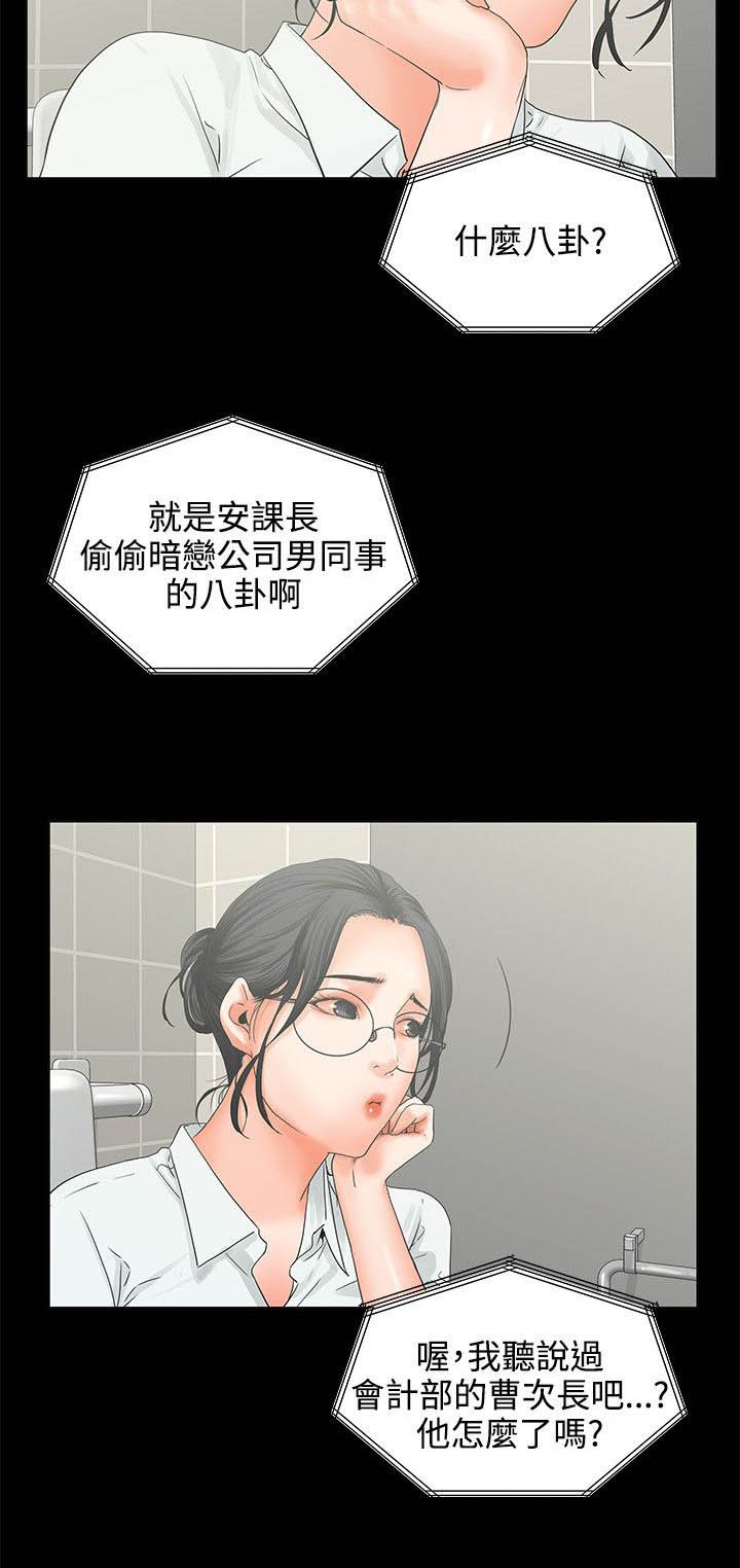 第7章：结婚？？？