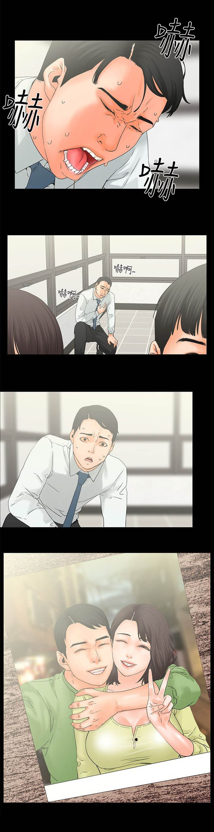 第7章：结婚？？？