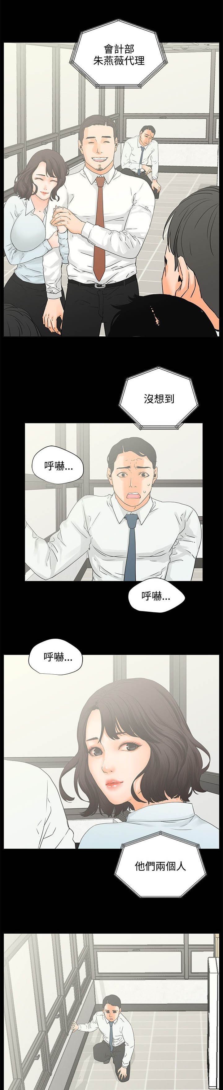 第7章：结婚？？？