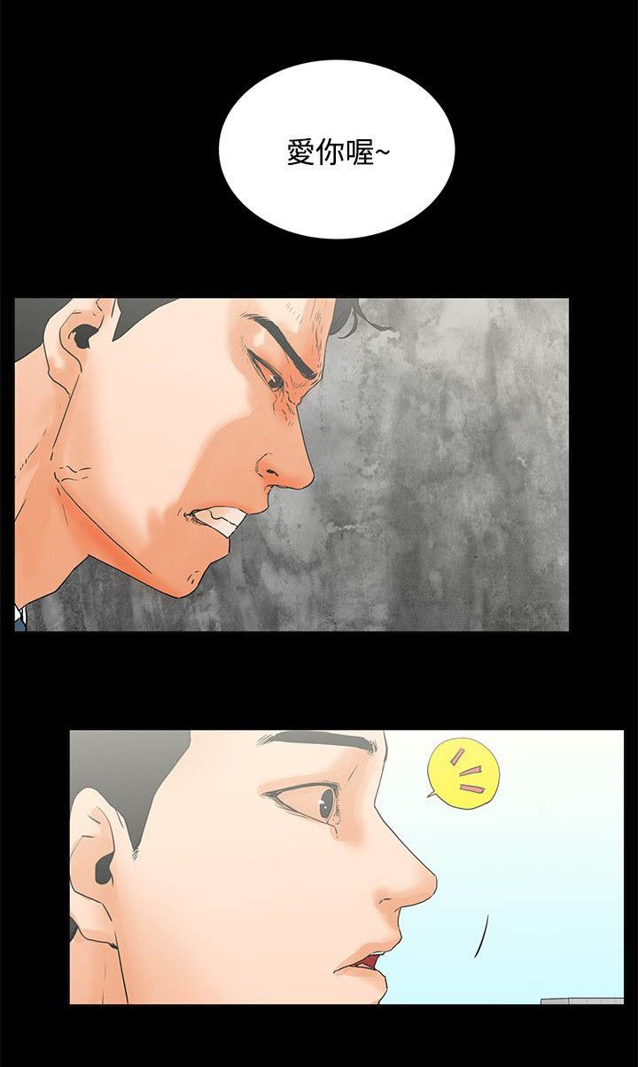 第8章：备胎