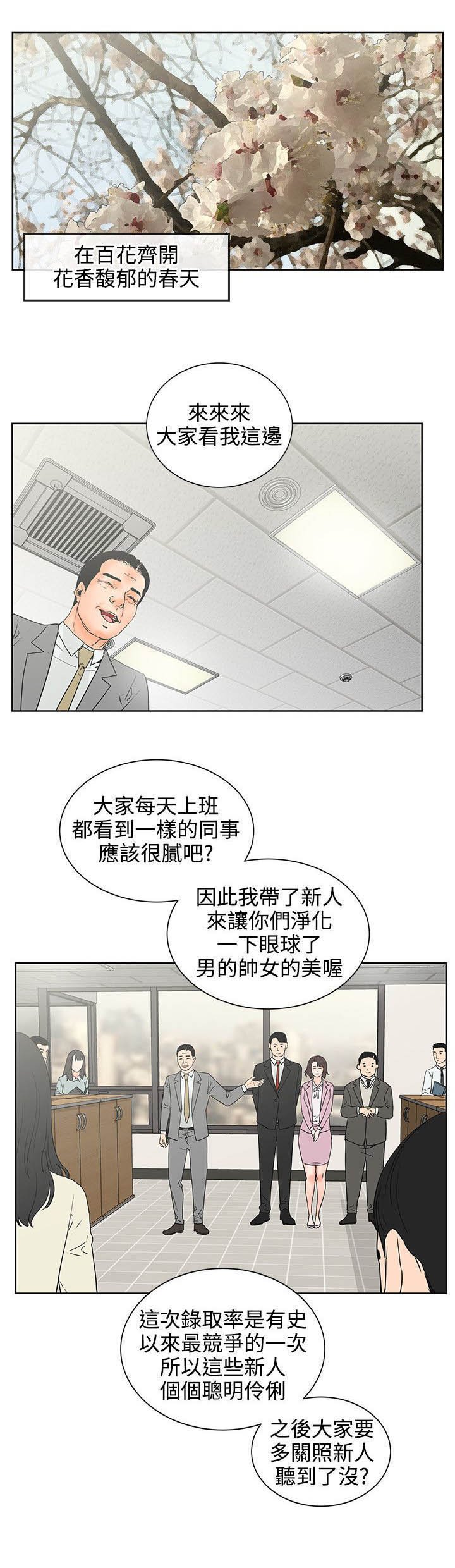 第9章：喝酒？